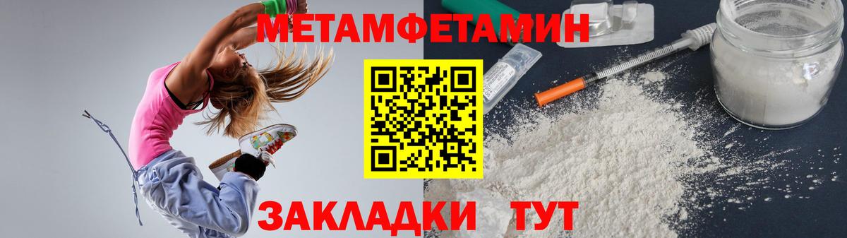 АМФЕТАМИН VHQ Свободный