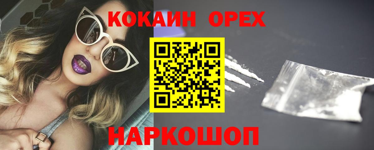 COCAIN Боливия Свободный