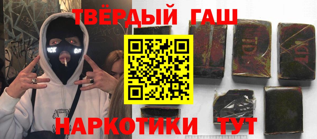 ГАШИШ Premium Свободный