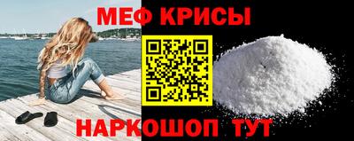 гашик Пенза