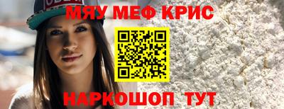 гашик Пенза
