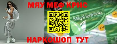 гашик Пенза