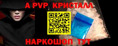 ALPHA PVP Партизанск