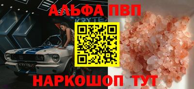 a pvp Первоуральск
