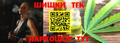 гашик Пенза