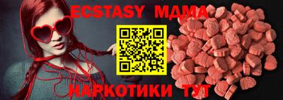 гашик Пенза