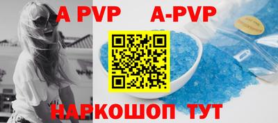 ALPHA PVP Партизанск
