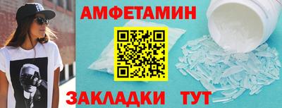 ALPHA PVP Партизанск