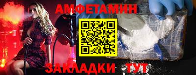 ALPHA PVP Партизанск