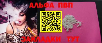 a pvp Первоуральск