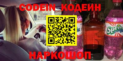 гашик Пенза