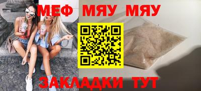 гашик Пенза
