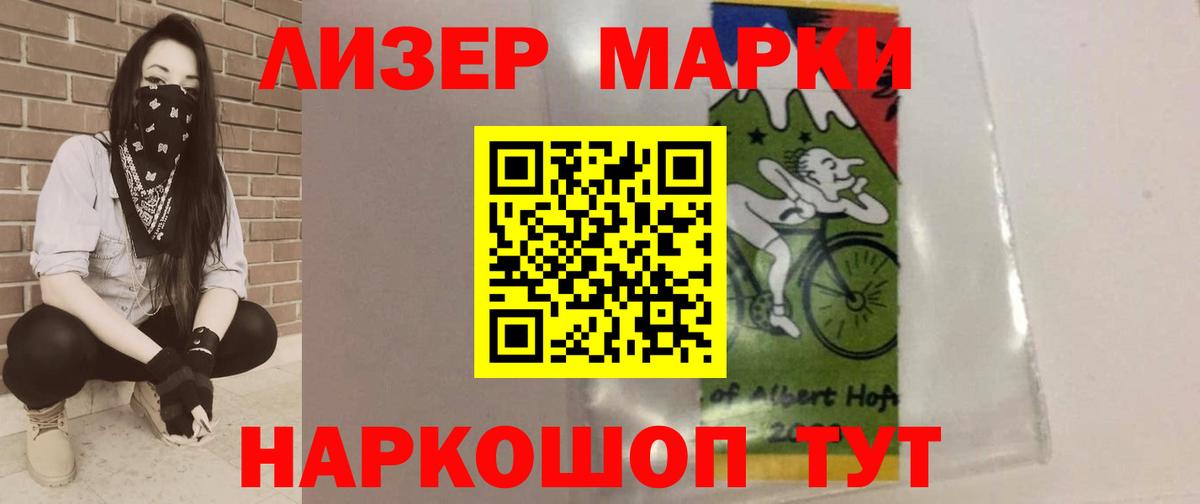 LSD-25  Свободный  Меф МЯУ МЯУ кристаллы  Кокаин  Амфетамин кристаллы  ГАШИШ  МЕТАМФЕТАМИН  Вход с VPN  Каннабис  Codein  MDMA 