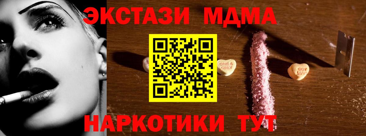 Свободный  МДМА crystal  Вход с VPN 