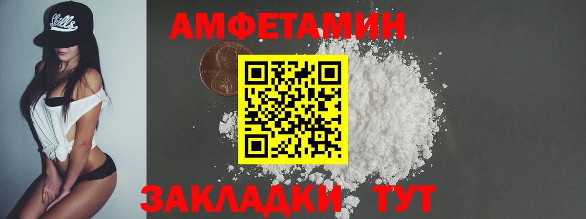Свободный  Первитин  Вход с VPN  Первитин Methamphetamine  Первитин Methamphetamine 