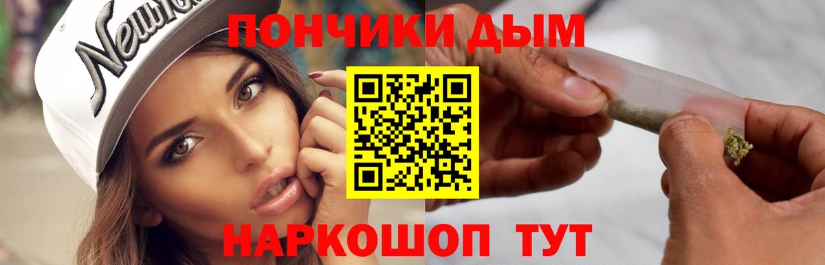 Конопля планчик  Каннабис Bruce Banner  Бошки Шишки THC 21%  Вход с VPN  Свободный 